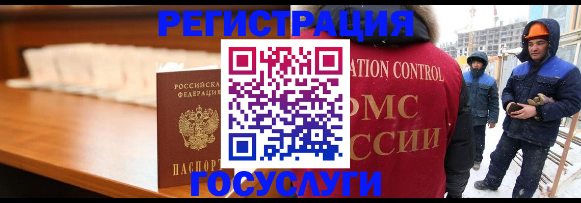 временная регистрация гарантия в Сорочинске